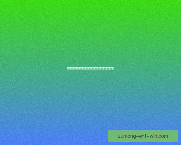 精准足球竞猜预测助你赢得每一场比赛的胜利与大奖分析与技巧全攻略