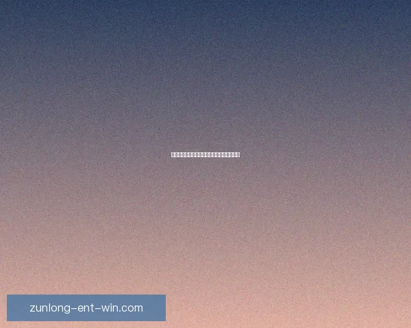 世界杯赛事深度分析与精准体育竞猜策略分享