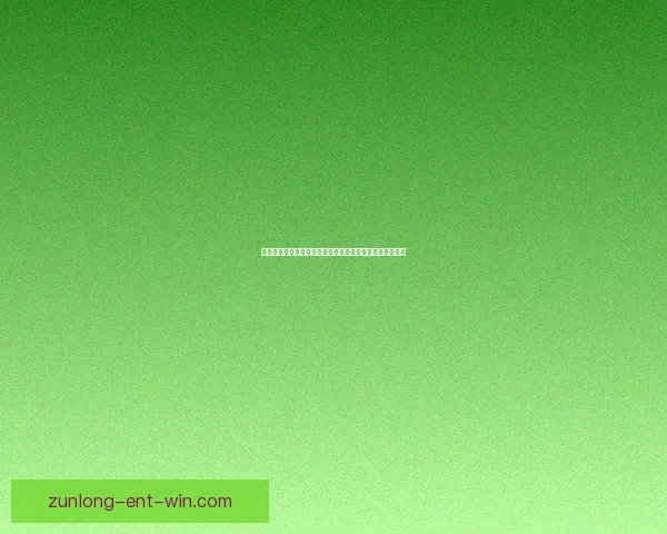 精准分析足球赛事胜负趋势，提升竞猜比分命中率技巧大全