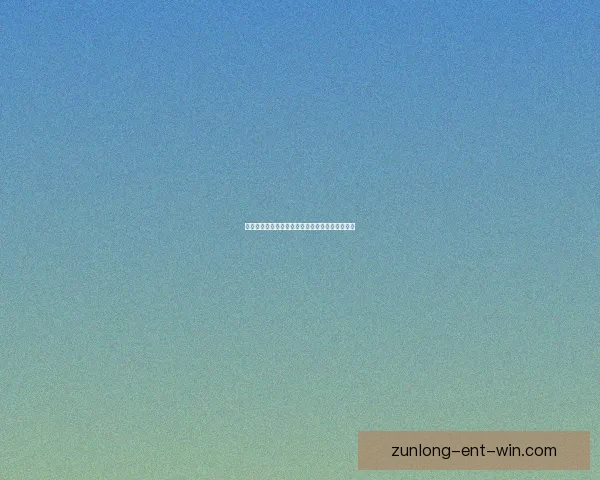 世界杯赛事深度竞猜盘口解析与胜负趋势全面剖析 世界杯赛事深度竞猜盘口解析与胜负趋势全面剖析