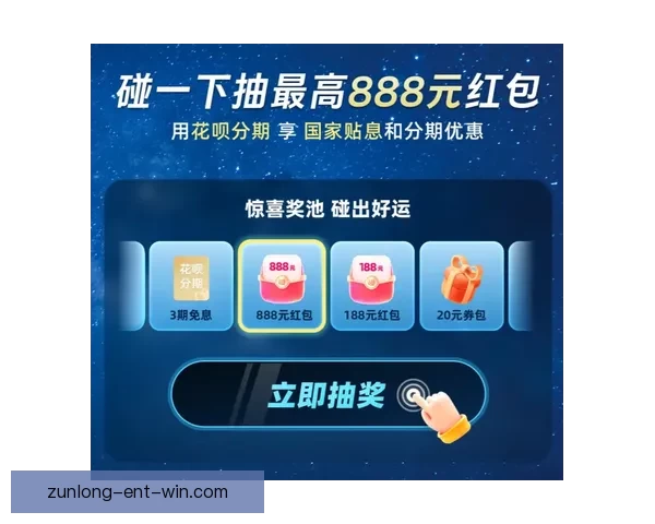尊龙官网入口全面解析，带你一步步了解最新注册与登录流程
