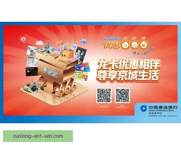 尊龙官网入口全新体验平台带您畅享安全便捷娱乐服务