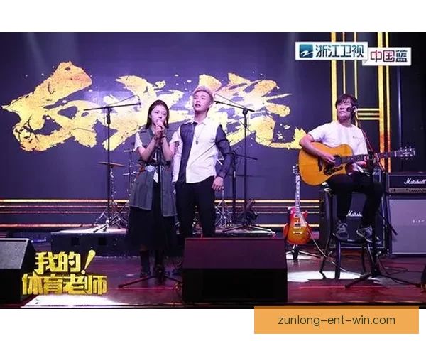 尊龙体育全面解析：最新赛事资讯与专业运动指导全攻略