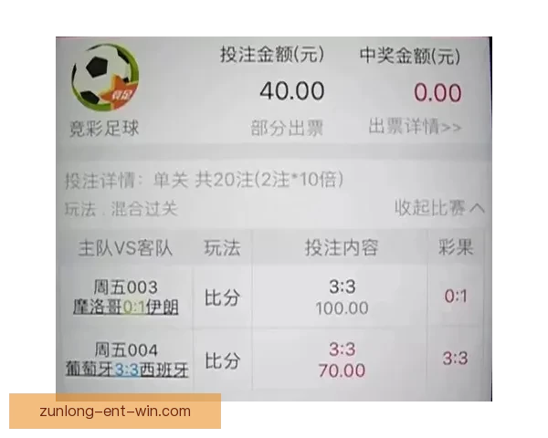 世界杯体育竞猜入口全面开启，畅享赛事投注乐趣，赢取丰厚奖励和奖金