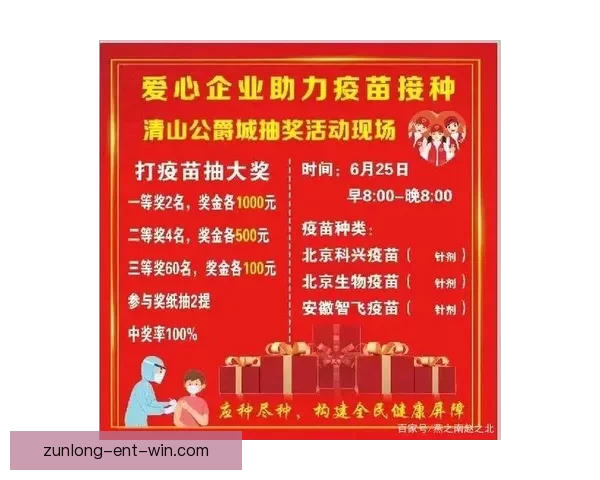 世界杯精彩竞猜平台，让你边看比赛边赢取丰厚奖励