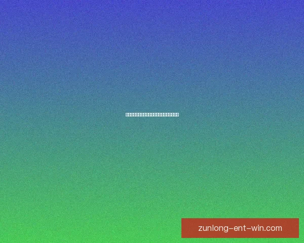 世界杯精彩竞猜攻略与投注技巧全方位解析指南