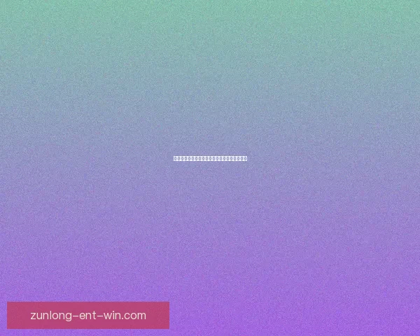 世界杯精彩竞猜攻略与投注技巧全方位解析指南