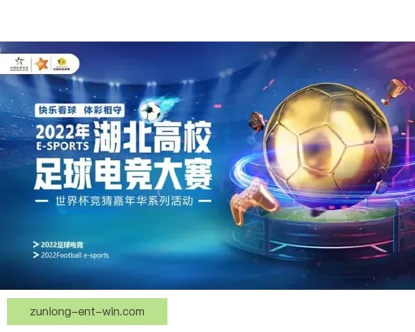 畅享世界杯激情体验尽在专业足球竞猜平台一站式服务