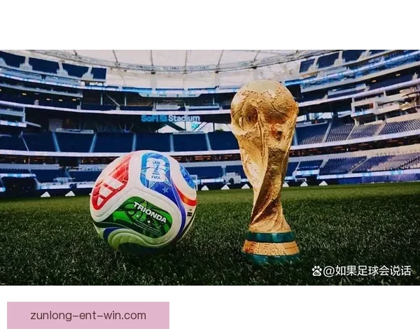 2026世界杯焦点球星盘点引领全球球迷热潮分析